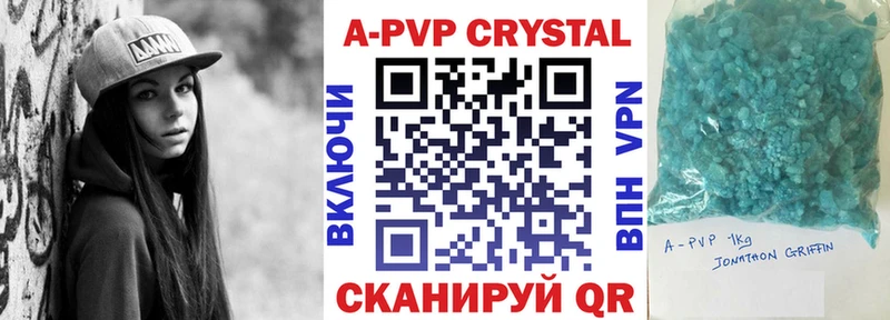 Купить КОКАИН Каннабис Мефедрон А ПВП ГАШИШ Сосновоборск