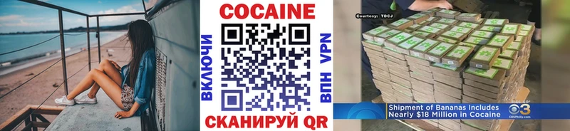 Купить  Сосновоборск  Кокаин Перу 