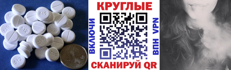 ЭКСТАЗИ таблы  Купить где  Сосновоборск 