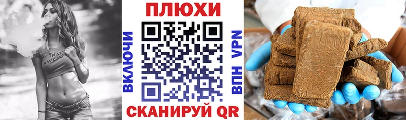 ГАШИШ hashish Сосновоборск