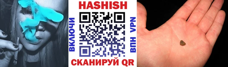 ГАШ убойный  Купить закладки  Сосновоборск 