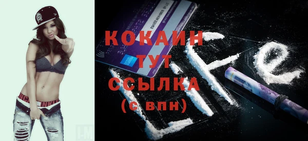 кокаин Няндома