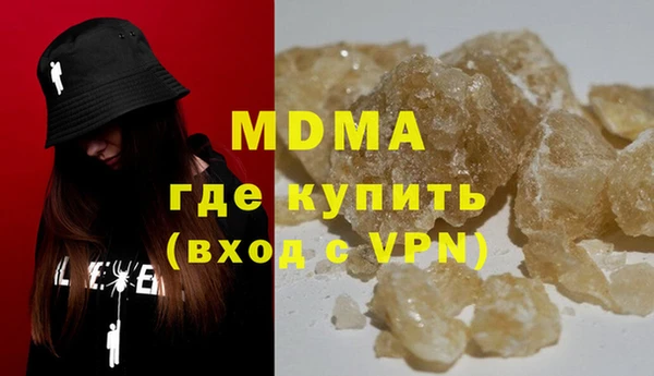 кокаин Няндома