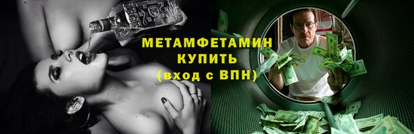 а пвп мука Нязепетровск