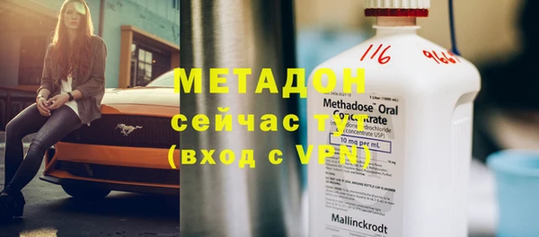 МДМА Нягань