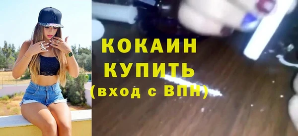 кокаин Няндома
