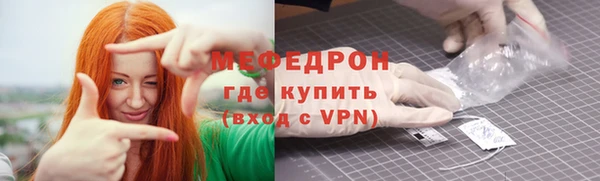 а пвп мука Нязепетровск