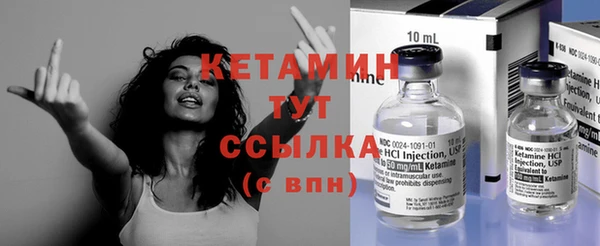 mdma Осташков