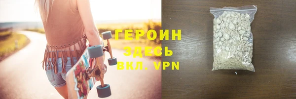кокаин Няндома