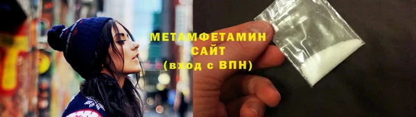 кокаин Няндома