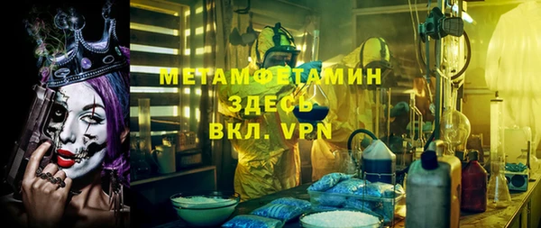 МДМА Нягань