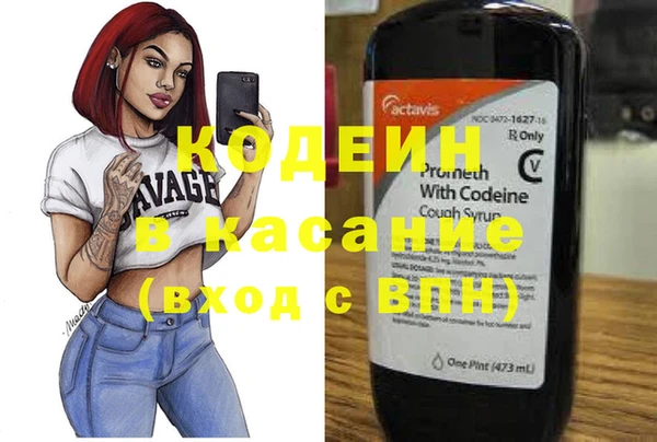 кокаин Няндома