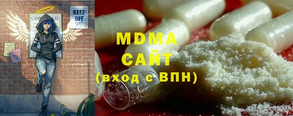 mdma Осташков
