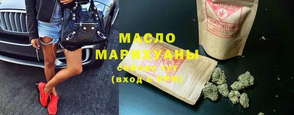 mdma Осташков