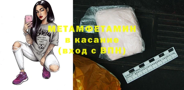 mdma Осташков