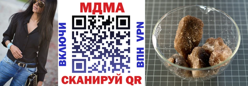 МДМА кристаллы  Купить  Сосновоборск 