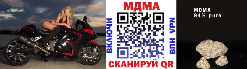 МДМА кристаллы Сосновоборск