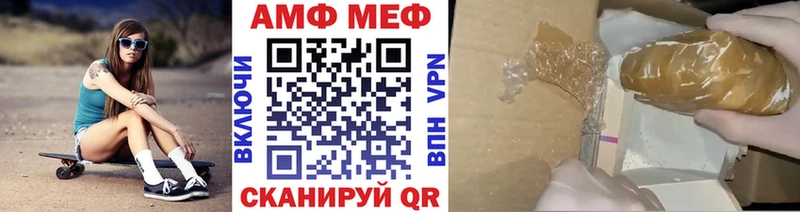 МЕТАМФЕТАМИН Methamphetamine  Купить  Сосновоборск 